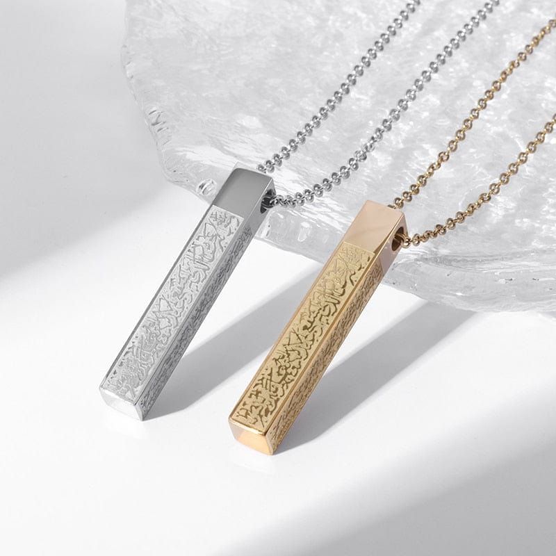Ayatul Kursi Islamic Bar Pendant Necklace
